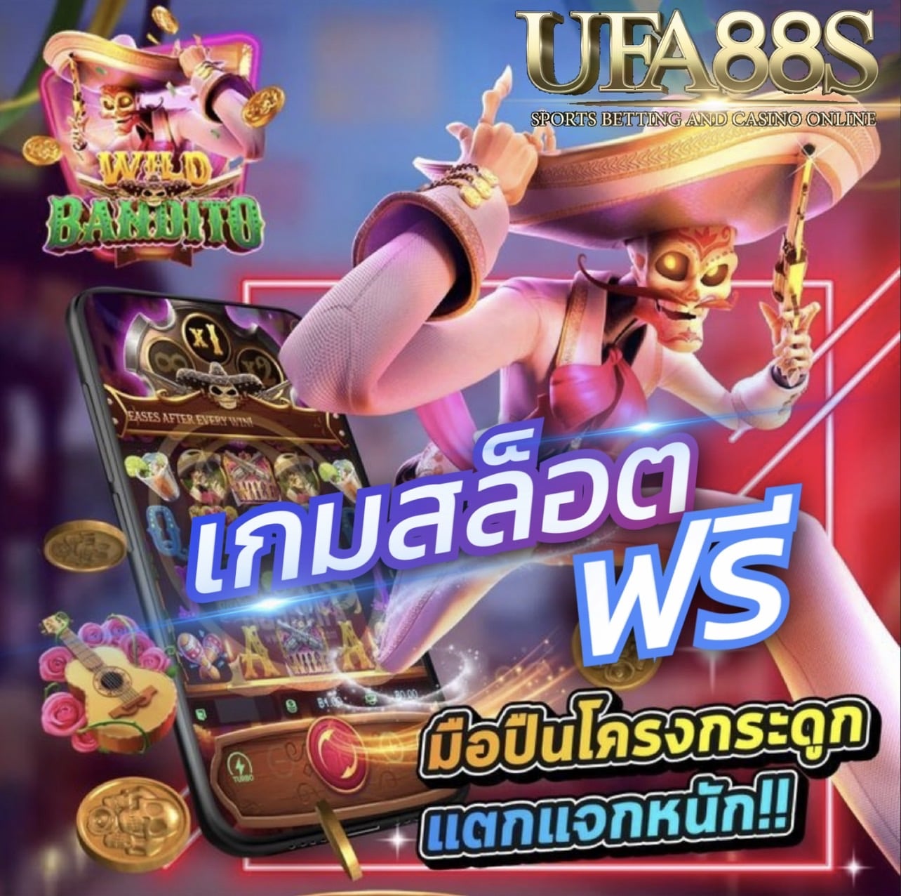 สล็อตเกมฟรีเครดิต