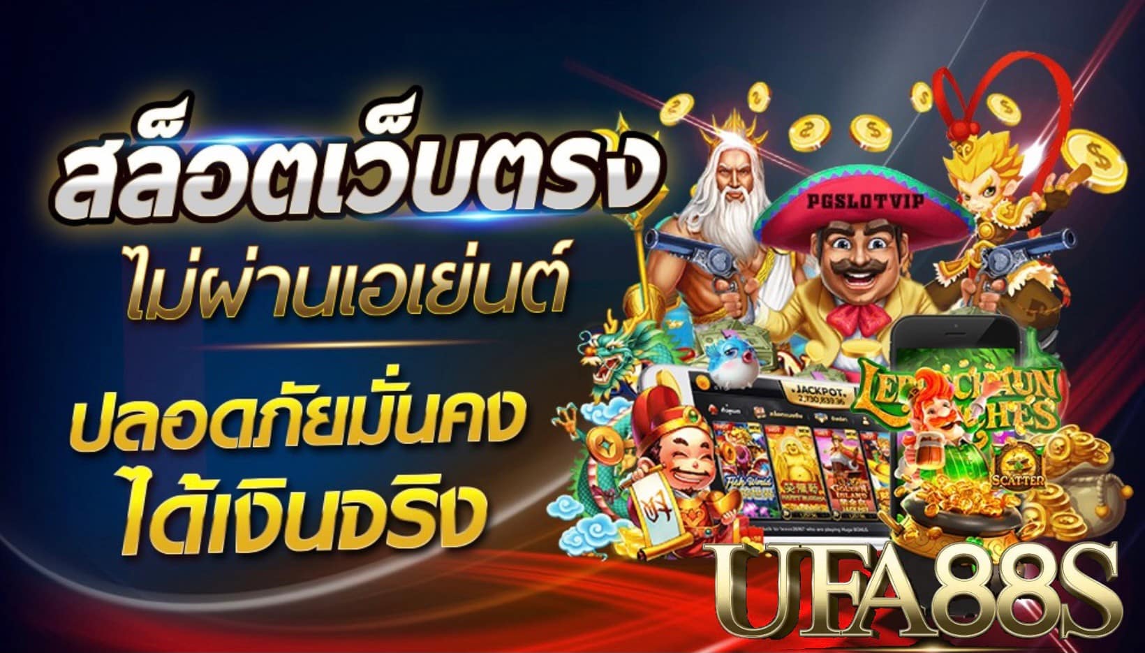 สล็อตออนไลน์เว็บตรง