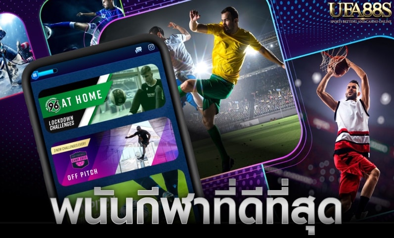 เว็บพนันออนไลน์เว็บตรง