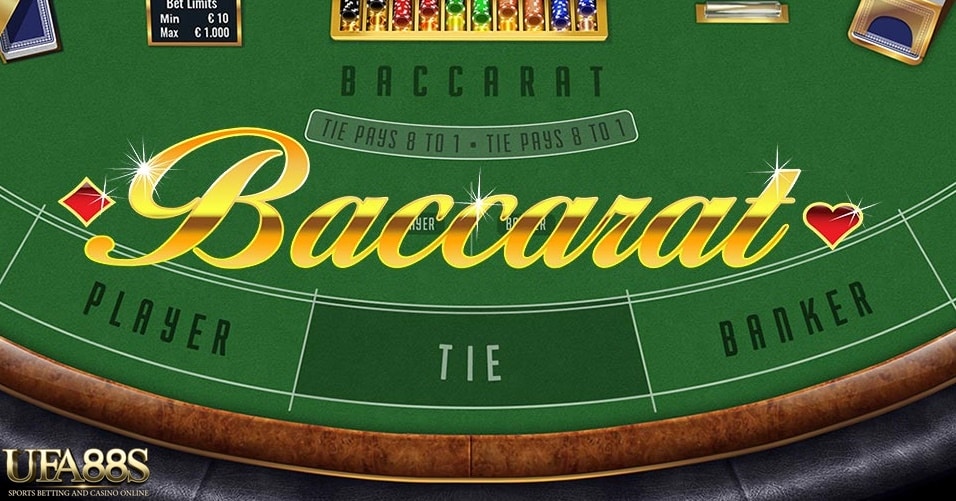 เกมบาคาร่าออนไลน์